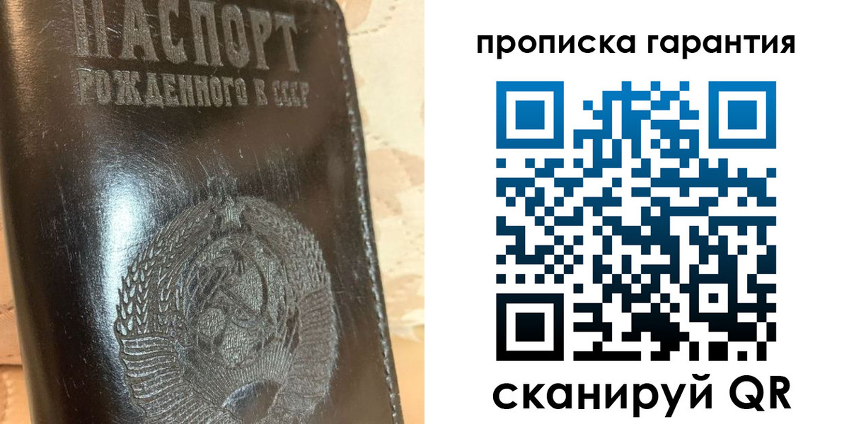 временная регистрация законно в Искитиме