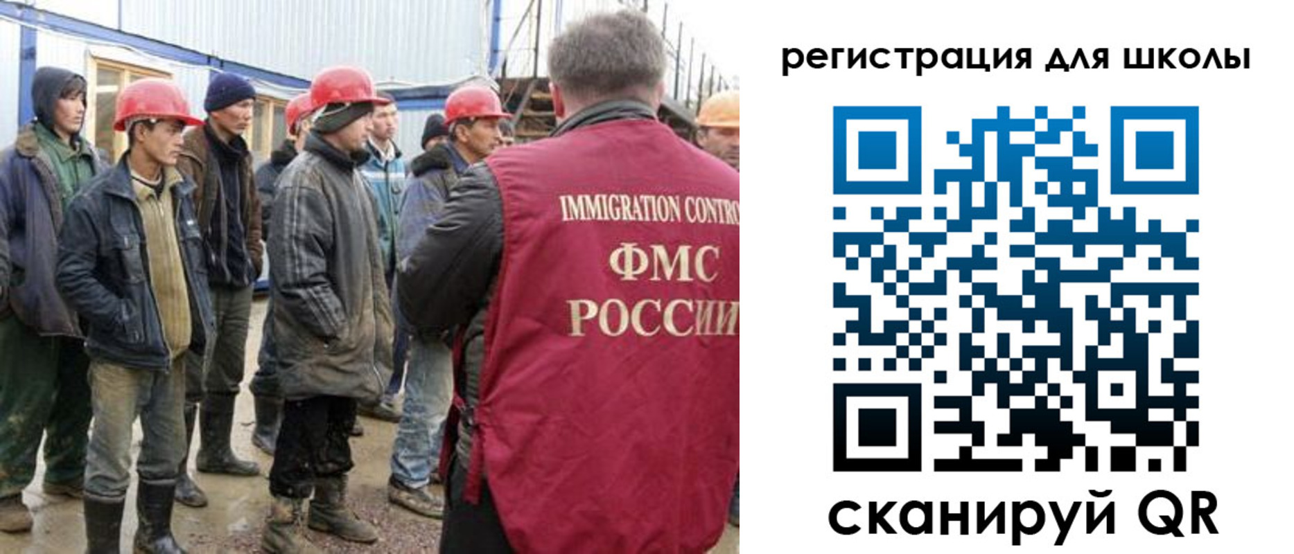 временная регистрация собственник в Искитиме