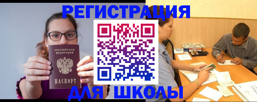форма 3 в Искитиме